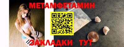 МДМА Канаш