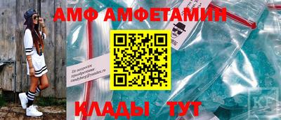 экстази Кандалакша