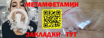 альфа пвп Камышлов
