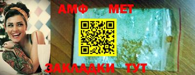 МДМА Канаш