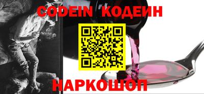 альфа пвп Камышлов