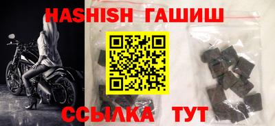 альфа пвп Камышлов