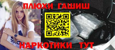 альфа пвп Камышлов