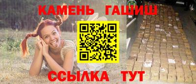 альфа пвп Камышлов