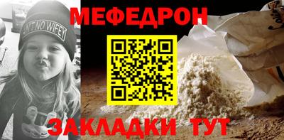 МДМА Канаш
