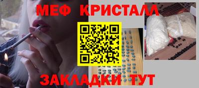 МДМА Канаш