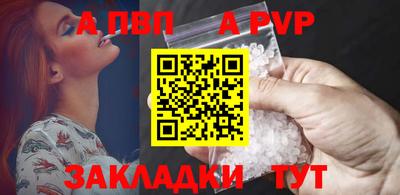 МДМА Канаш