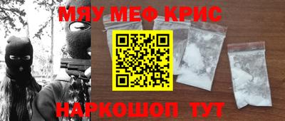 альфа пвп Камышлов