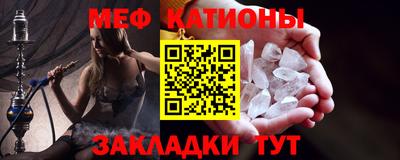 МДМА Канаш