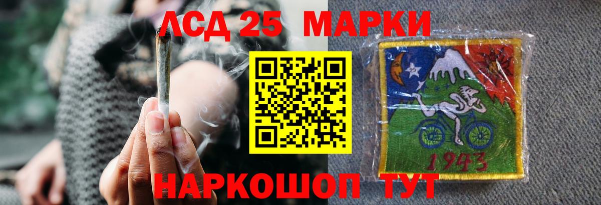 Лсд 25 экстази ecstasy  Вход с VPN  Лсд 25 экстази  Магадан 