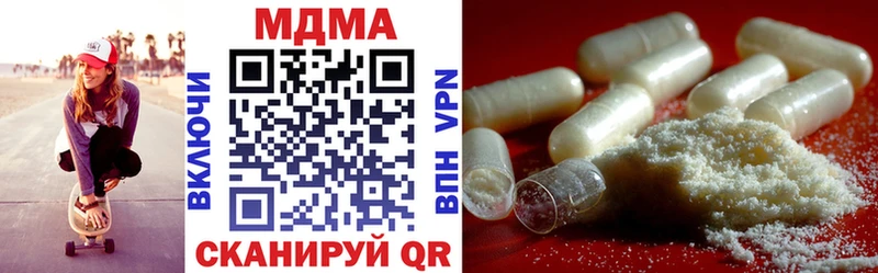 МДМА crystal  Магадан 