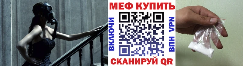 Мефедрон мяу мяу  hydra ССЫЛКА  Магадан 