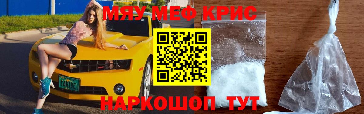 Магадан  МЕФ 4 MMC  Вход с VPN  Меф  Меф VHQ 