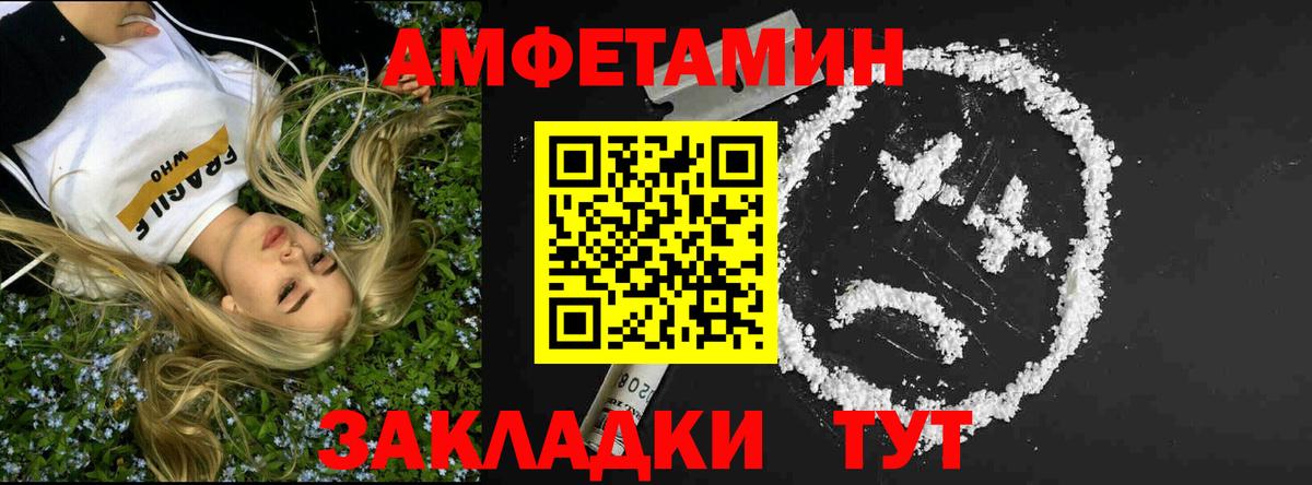 НБОМе  Cocaine  ГАШИШ  Мефедрон   АМФ   LSD-25  Вход с VPN  Меф МЯУ МЯУ  Магадан  Бошки Шишки 