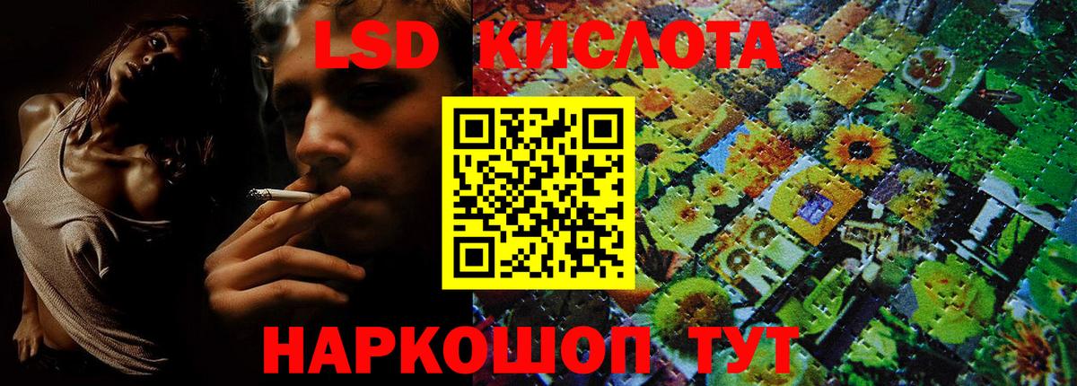 Магадан  Марки 25I-NBOMe 1500мкг  Вход с VPN 