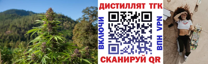 ТГК жижа  OMG ссылка  Магадан 