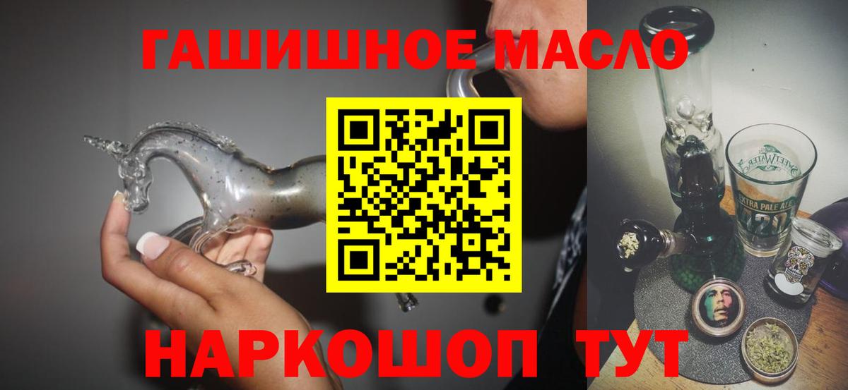 ТГК вейп с тгк  Вход с VPN  mega ТОР  Магадан 