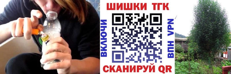 Шишки марихуана Ganja  где купить наркоту  Магадан 