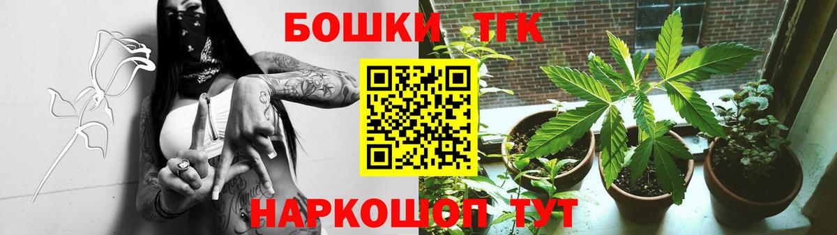Бошки марихуана THC 21%  Марихуана тримм  МАРИХУАНА MAZAR  Бошки Шишки MAZAR  Вход с VPN  Магадан 